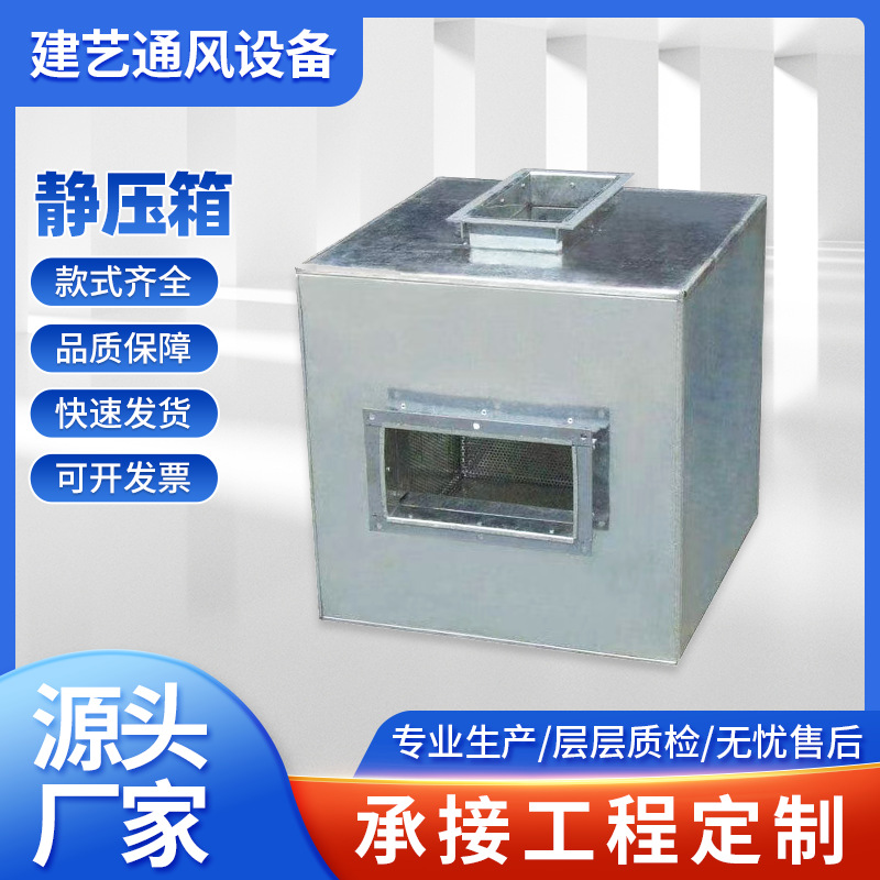 Глушитель, статический глушитель, вентиляционный глушитель из оцинкованной стали