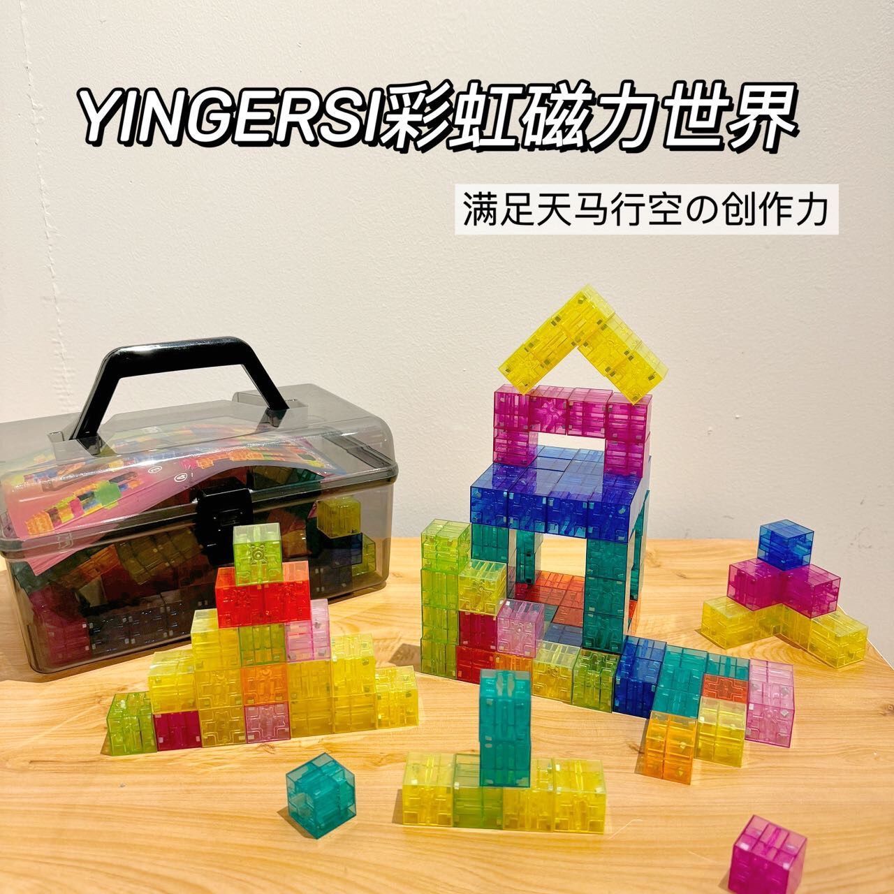 Cross-Border Early Education 3D Educational Magnetic Assembly Building Blocks DIY Stereo Block Soma Magnetic Building Blocks Luban Building Blocks