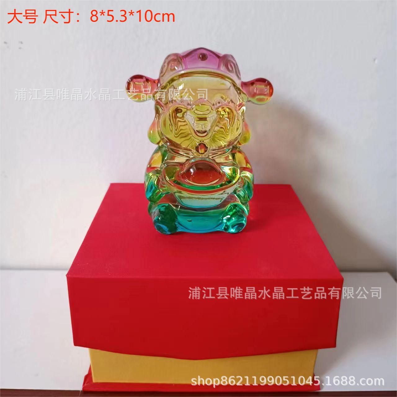 Topaz Fu Lu Shou Xi Cai Shen Cai Wu Lu Cai Ye Home Decorations Wu Fu Lin Men Glass Ornaments