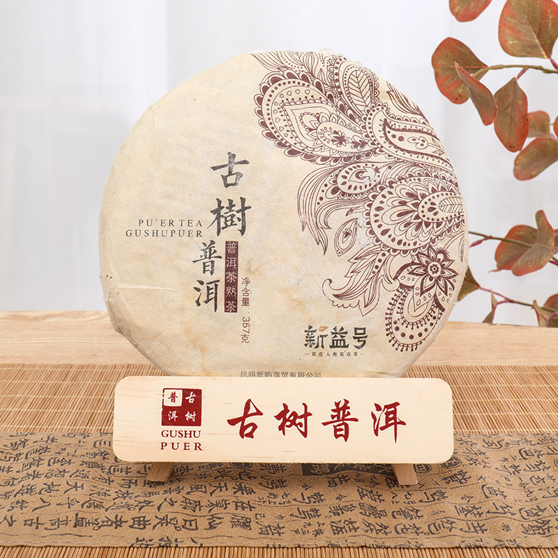 Tea Cake Stand display stand tea cake stand solid wood Pu'er tea creative exquisite display stand printable logo