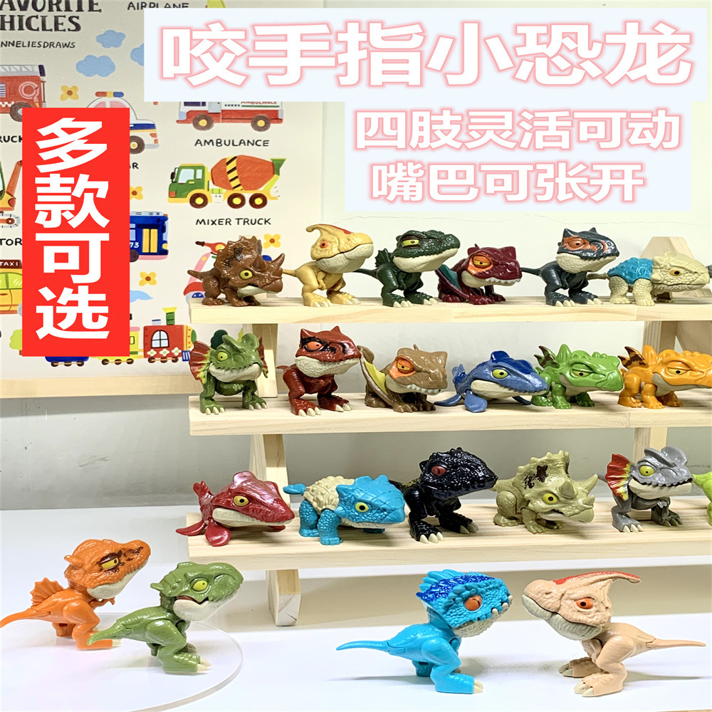 Cross-Border Hand-Biting Dinosaur Toy Douyin Children's Toy Finger-Biting Jurassic Dinosaur Model Tyrannosaurus Rex Triceratops