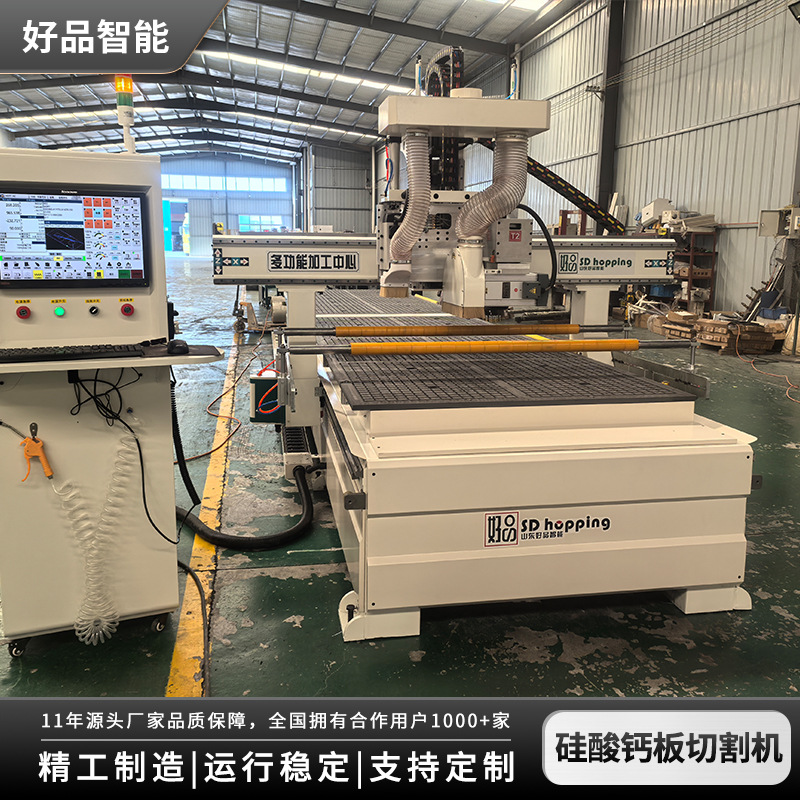 Ceiling Floor Cnc Cutting Machine for Punching and Grooving Fiber Cement Pressure Boards and Calcium Silicate Boards