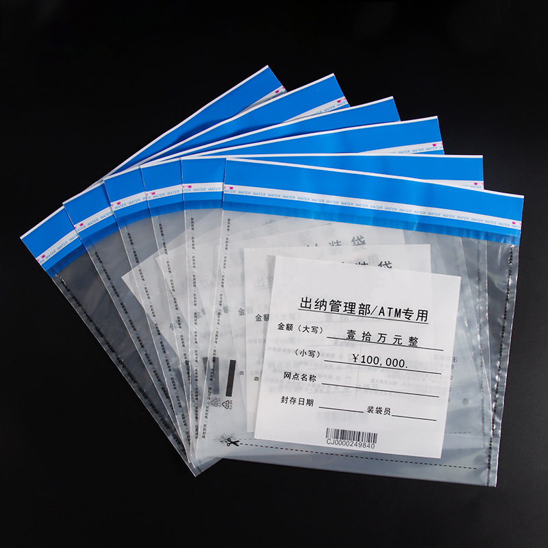 Anti-Counterfeiting and Anti-Impact Banking Pe Packaging Bag Safety Bag One Thing One Yard Bill Administrative Confidentiality Bag Custom Waterproof