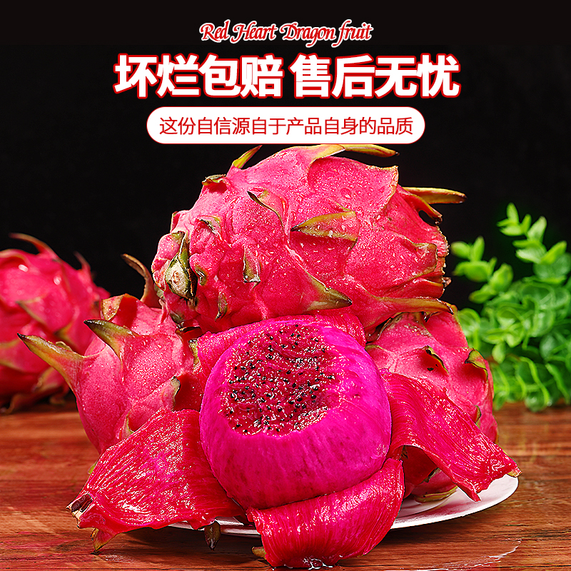 Jindu No. 1 Red Heart Pitaya Fresh Fruit 2.5kg Whole Box Large Fruit Seasonal Red Flesh Free Shipping Directly from Origin
