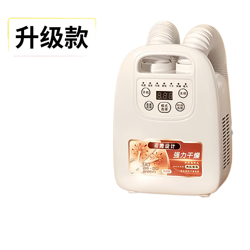 Warm quilt dryer dryer shoe dryer household multifunctional drying machine drying mite removal bedding deodorant