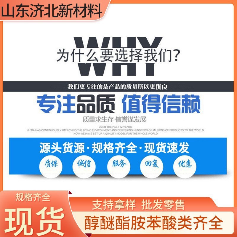 Spot One Isopropylamine Stock Solution Paint Coating Solvent Ipa Cleaning Agent Content 99% Industrial Grade Isopropylamine