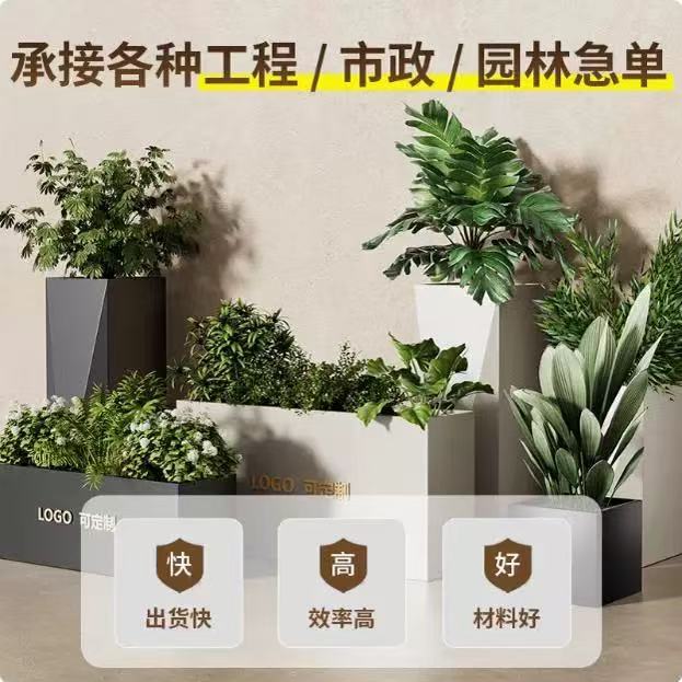 Outdoor Stainless Steel Iron Galvanized Sheet Flower Box Planting Box Outdoor Swing Partition Fence Square Courtyard Flower Beard Flower Trough