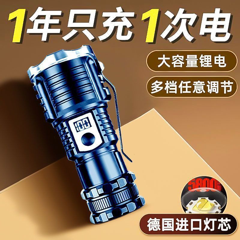 Гигантский яркий фонарик многофункциональный модный альпинистский уличный импортный немецкий портативный перезаряжаемый фонарь