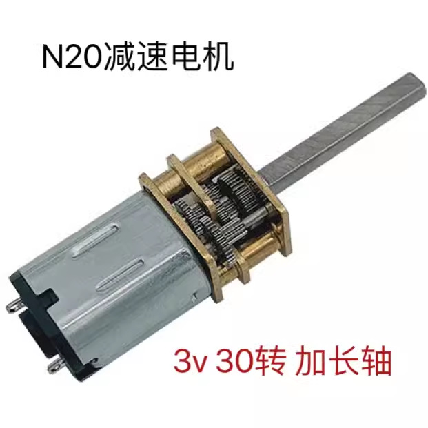 Новый DC редукторный мотор GA12-n20 с удлинённым валом, микромотор 3V30, низкая скорость, высокий крутящий момент