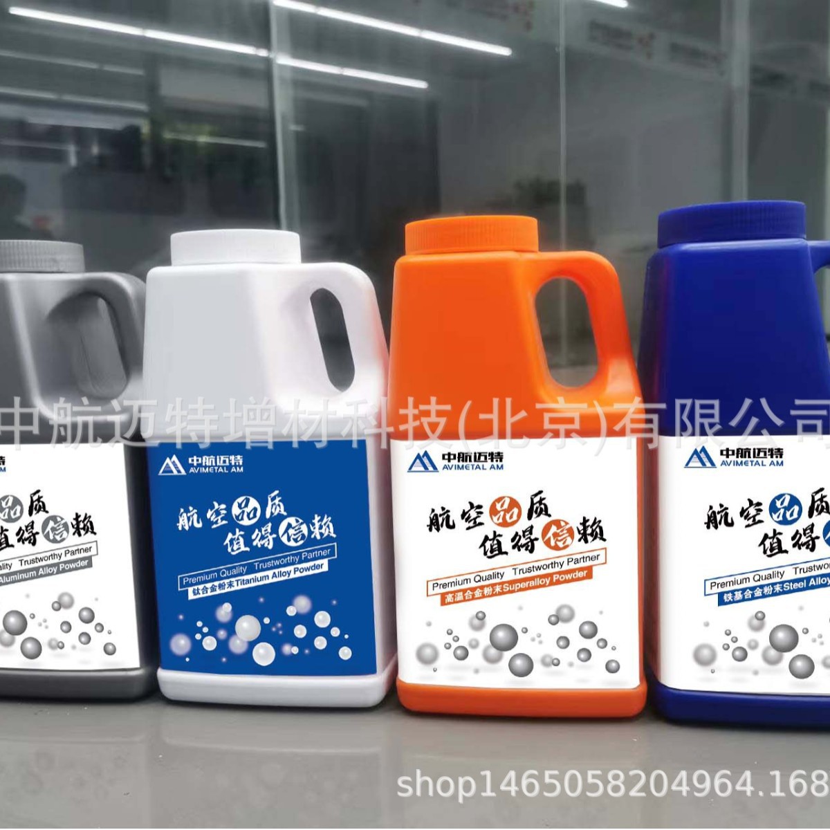 Mt-Nicocr Powder 53-150μm