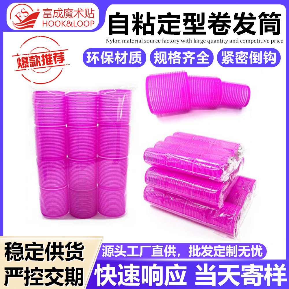 Укладка кудрявых волос не повреждает волосы артефакт для объемных бигудей самоклеящийся стержень для завивки