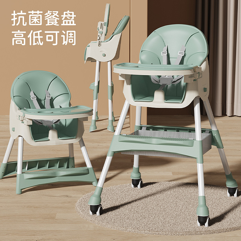 Baby Dining Chair Multi-functional Adjustable Children's Dining Chair Baby Household Portable Dining Plastic Dining Table and Chair Rocking Chair