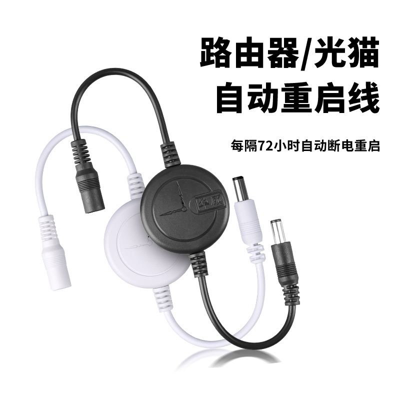 Guangmao WiFi питание 72 часа автоматического отключения