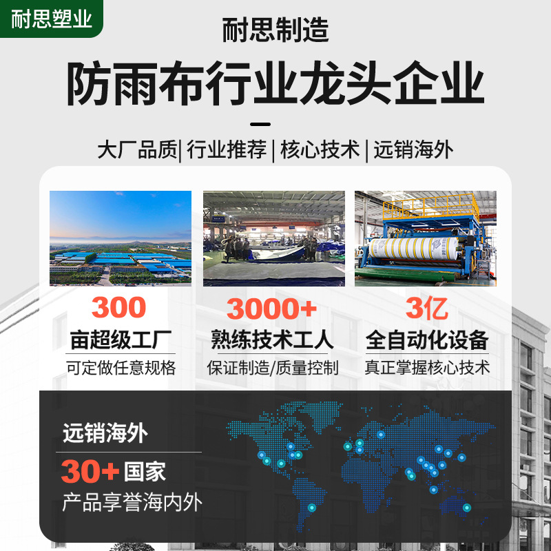 Thickened Army Green Silver Rainproof Cloth Waterproof Cloth Truck Tarpaulin Vegetable Shed Canopy Canopy Outdoor Camping Tent Sunshade Cloth