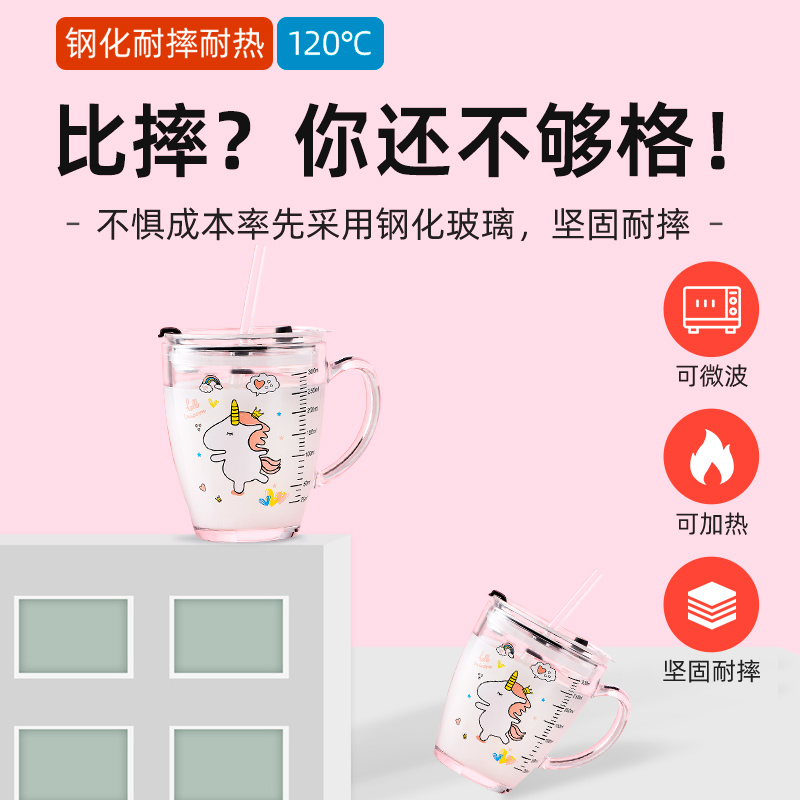 Кружка для молока для детей с делением, термостойкая, из закаленного стекла, для разогрева в микроволновке