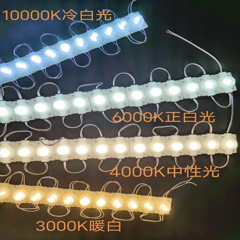 12V/220V Single Side Light Source Side Light Source Light Bar Lens High Voltage Side Light Source Lamp Energy Saving High Brightness Lamp