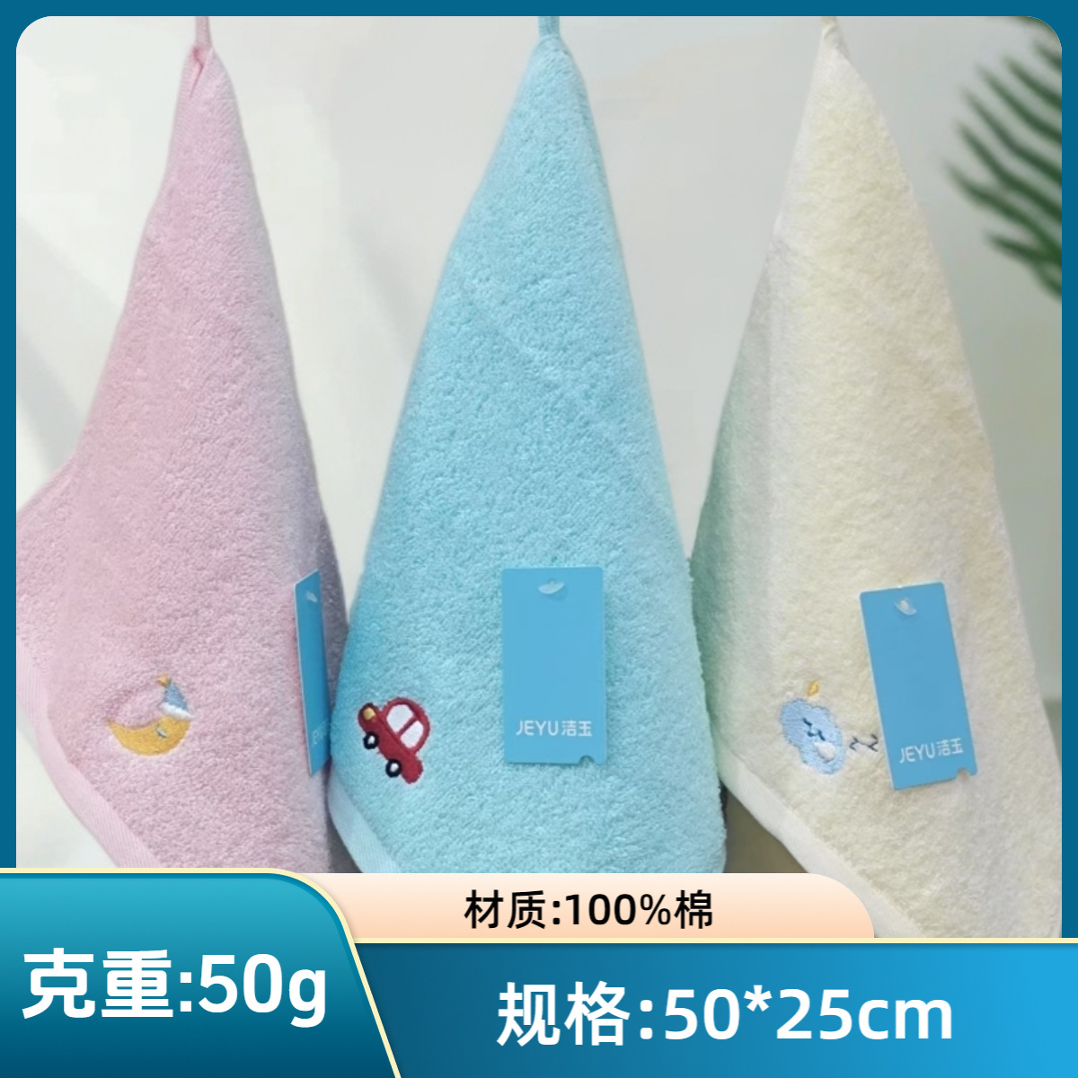 Jieyu Pure Cotton Children's Towel, First-Class Soft and Absorbent Small Towel for Face Washing and Bathing, 100% Cotton Material, Lint-Free