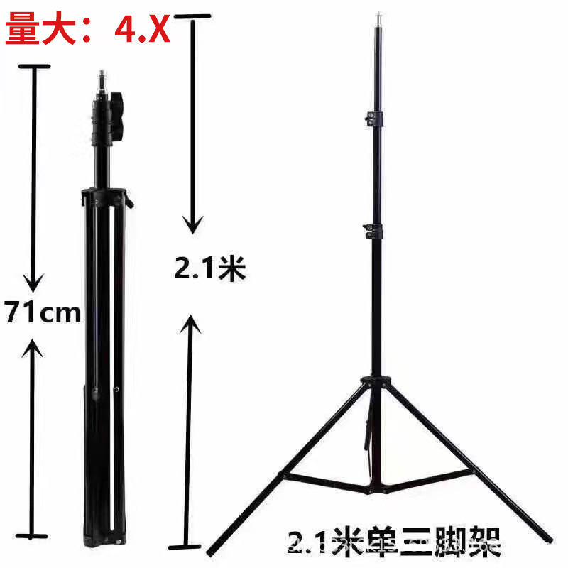 2.1 метра, мобильный свет, штатив для живой фотографии, термометр, напольный штатив