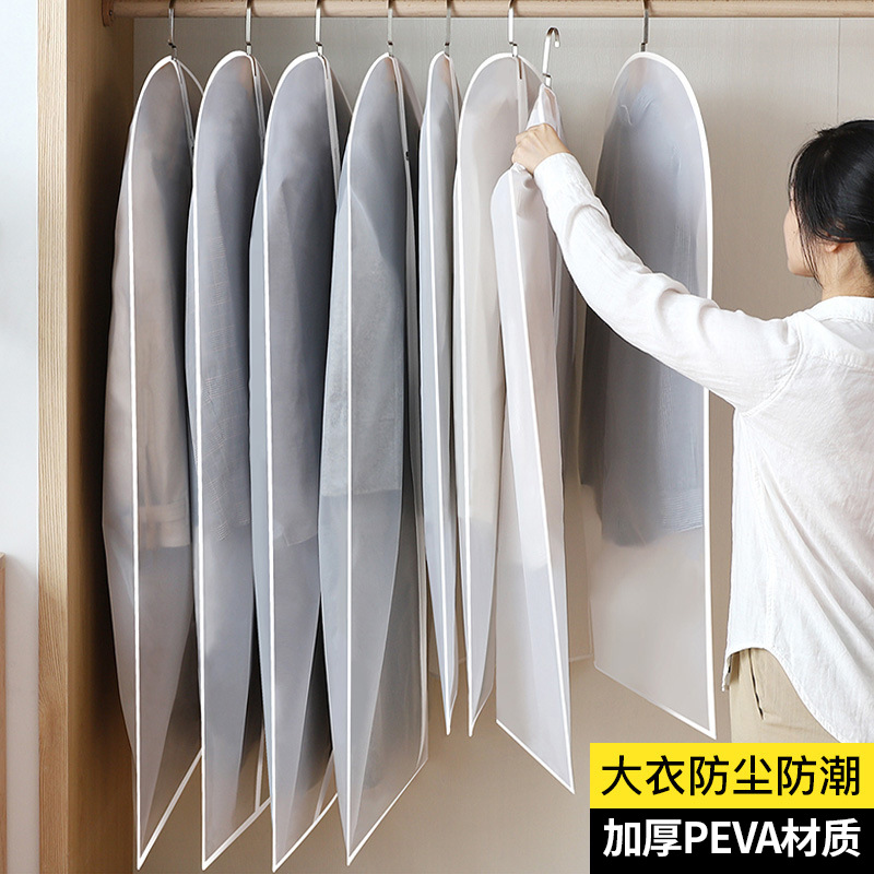 Прозрачный пылезащитный чехол из PEVA, household водонепроницаемый и влагозащитный чехол