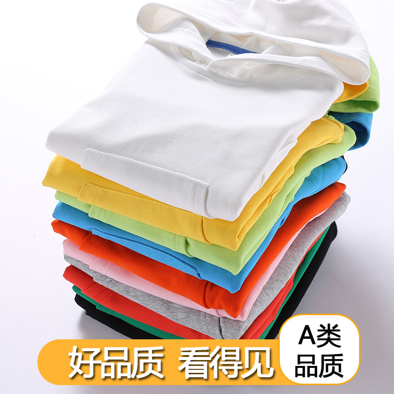 Michun new children's children's clothing boys spring and autumn solid color children's top girls clothes tide hooded sweater wholesale