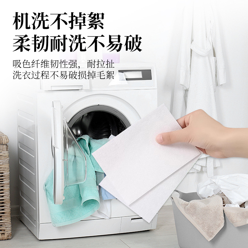 Color Catcher Sheets for Washing Machines, Anti-Dye Sheets, Nano-Absorbent Color Absorber Sheets, Wholesale in Stock