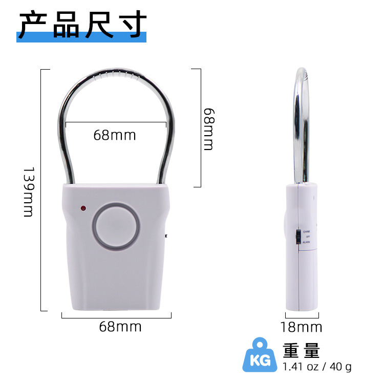 Door and Window Alarm Door Handle Alarm Vibration Sensor Indoor Anti-Theft White Manufacturer Wholesale Portable