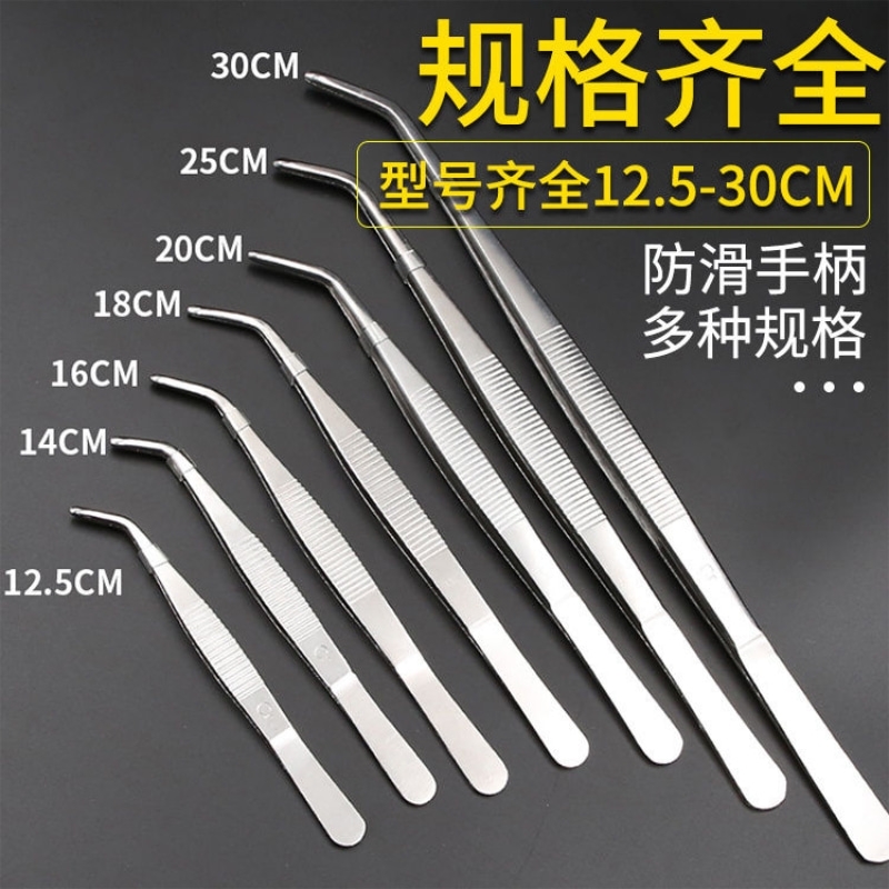 Щипцы из нержавеющей стали 430 с удлиненными прямыми и изогнутыми концами для обрезки растений в аквариуме, кормления домашних животных, утолщенные с зубцами