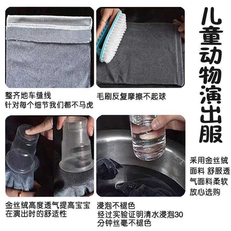 Tadpoles Looking for Their Mothers, Kidsren's Animal Costumes, Cartoon Costumes, Kindergarten Chicks, Turtles and Frogs