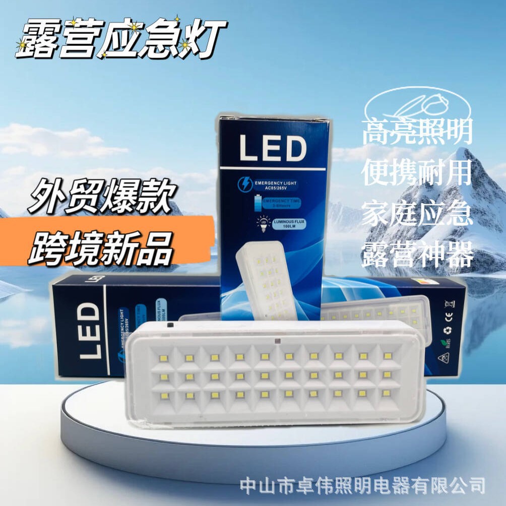 Popular Foreign Trade Led Emergency Light, High-Brightness Household Emergency Light, South American Plug, Customizable 30 Beads, 60 Beads Camping Light