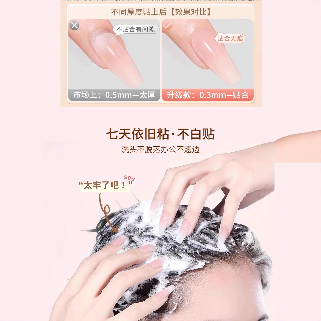 Wearable Nail Tool Kit Giant Adhesive Royal Kraft Paper Jelly Glue Strong High Viscosity Dopamine Double-Sided Tape Waterproof and Strong
