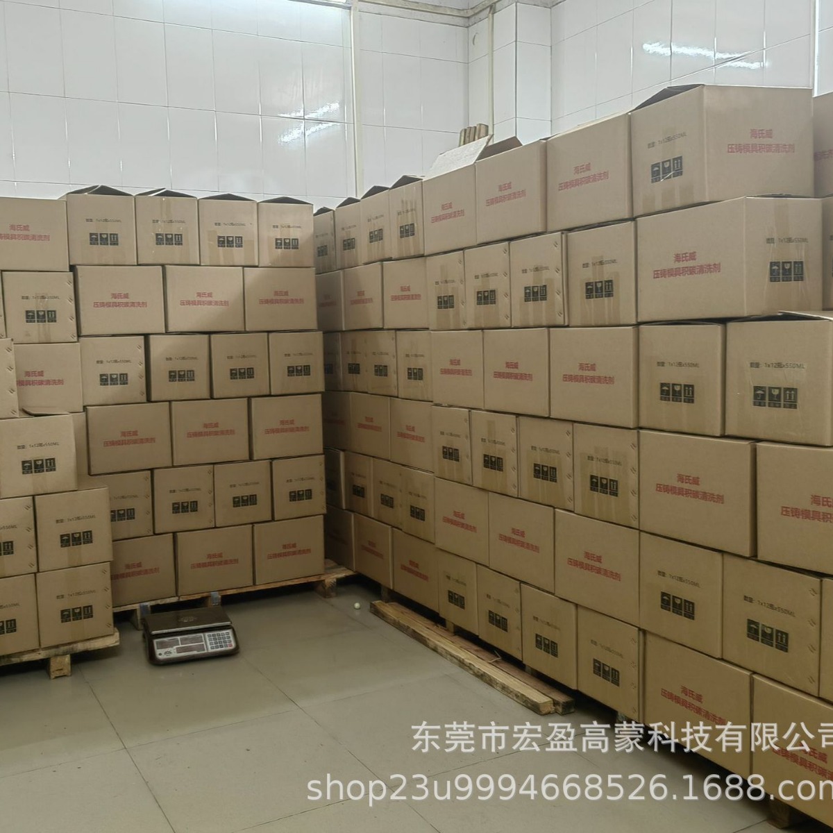 Haishiwei Mold Carbon Deposit Cleaning Agent Manufacturer