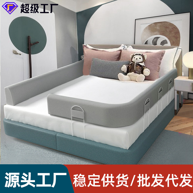 Универсальный мягкий защитный бортик для детей, бортик против падения для детской кроватки