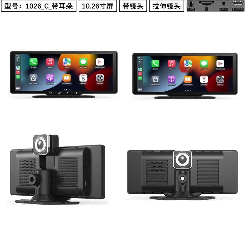 Cross-border 10.26-inch carplay driving recorder full touch screen 4K car smart screen all-in-one WIFI