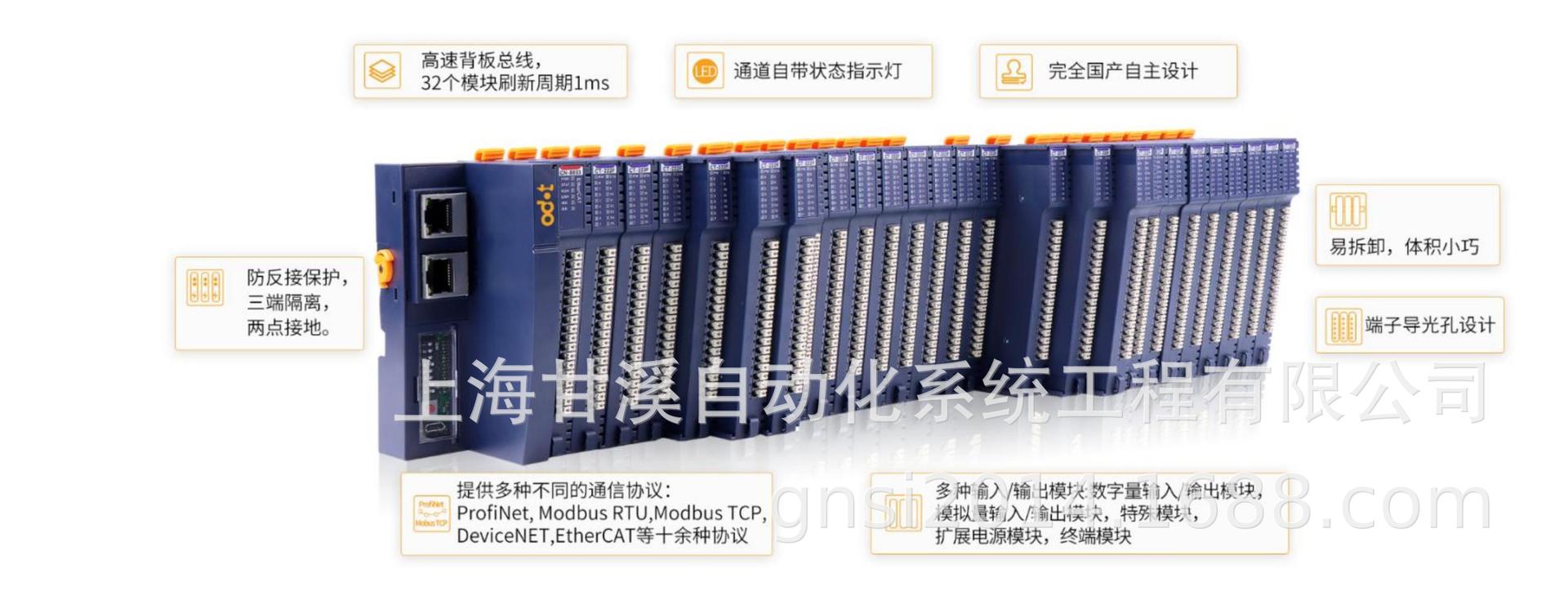 Zero Point Module Modbus-Tcp Network Adapter Cn-8031 Spot with Switch Cascading Function