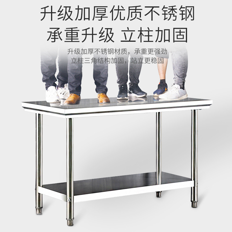 Double-Layer Stainless Steel Workbench Kitchen Commercial Stainless Steel Countertop Rectangular Vegetable Cutting Table Kitchen Utensils Loading Table