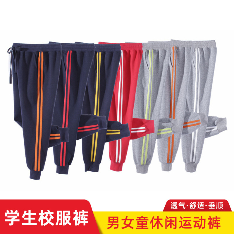 Летние тонкие брюки для учеников начальной школы, повседневные спортивные брюки для мальчиков и девочек, для учеников средней школы, темно-синие с двумя полосками, красные и белые