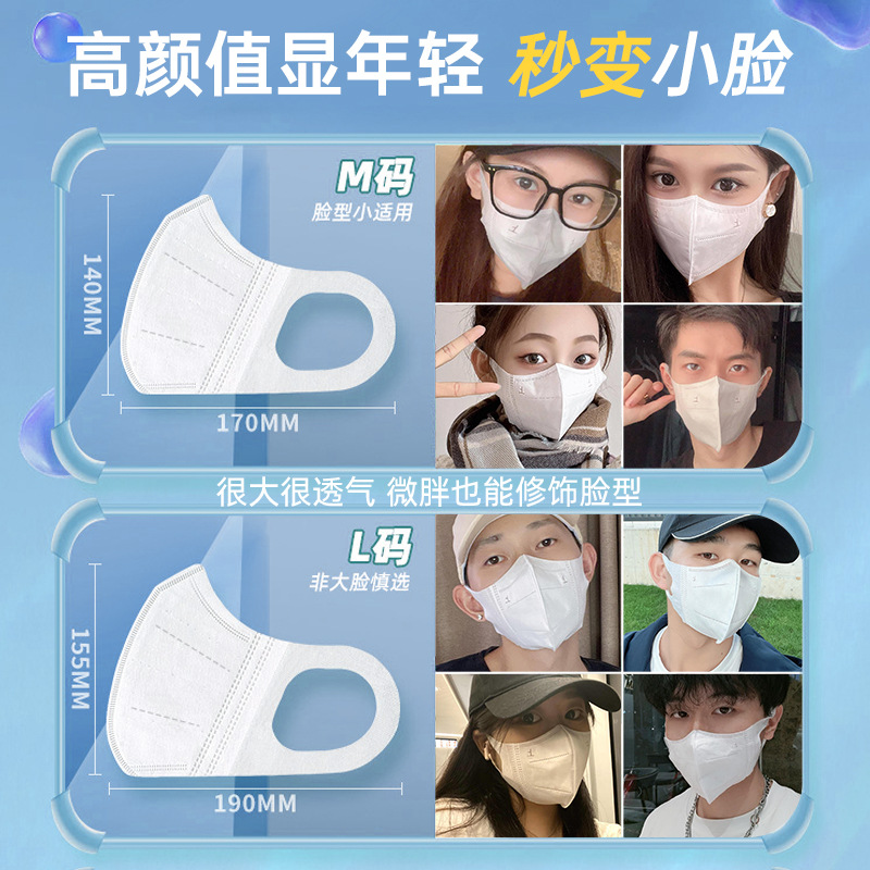 Mask 3D Stereo Female High-Looking Disposable Black and White Mask 2024 New Popular Sun Protection Male Trendy Summer Thin