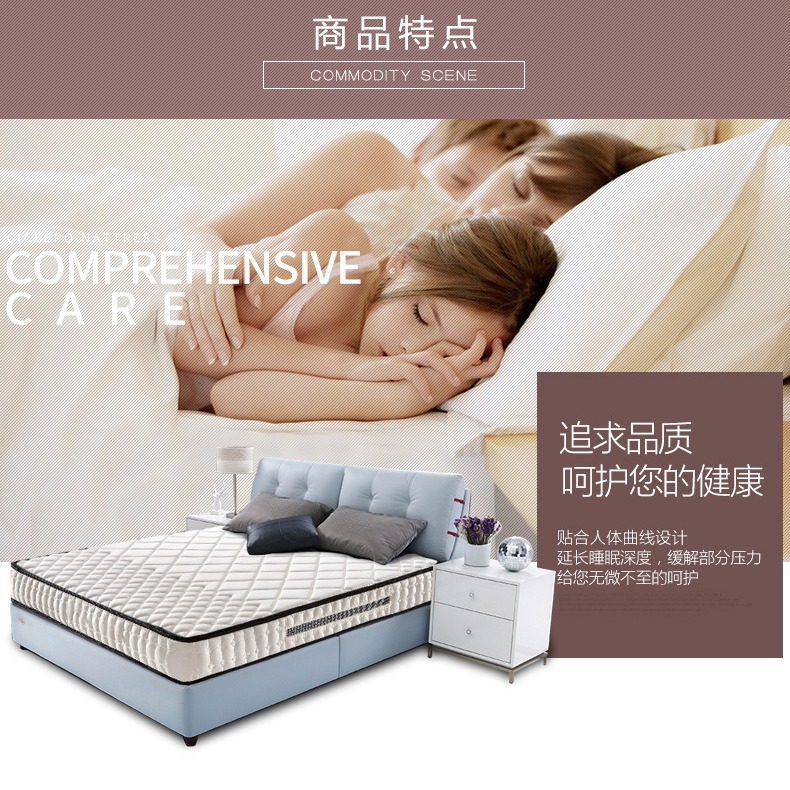 Household Mattress Wholesale 1.5m Independent Spring Mattress Simmons Sponge Latex Mattress Rental Soft and Hard Dual-Use