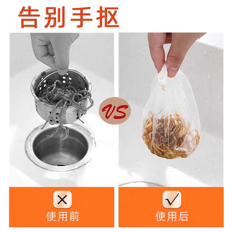 Kitchen sink filter sewer bowl sink drain net disposable floor drain garbage over-filtering anti-blocking artifact
