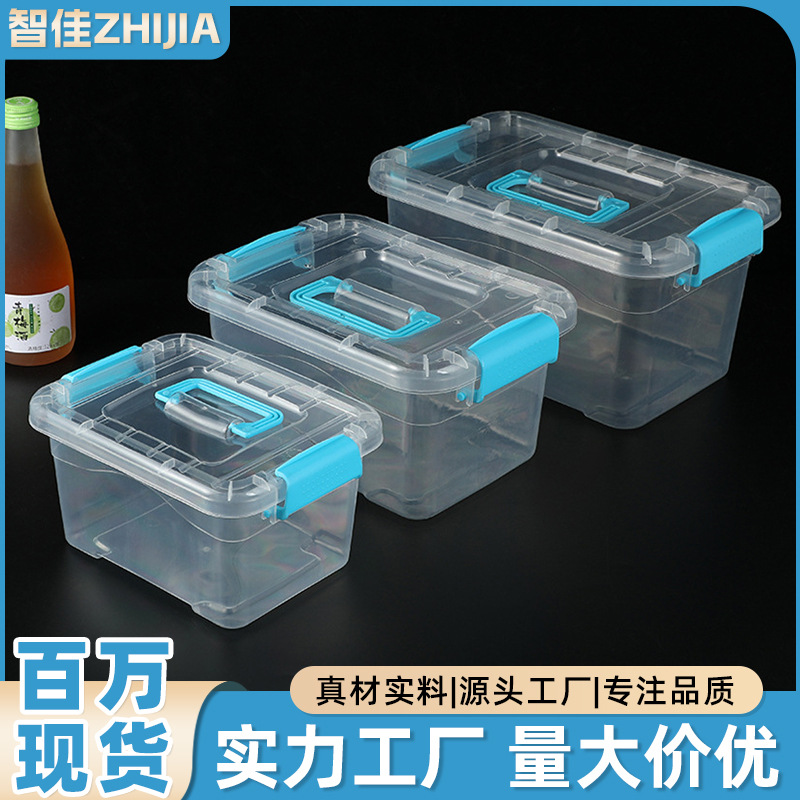 Оптовая прозрачная пластиковая коробка для хранения с крышкой, для игрушек, мелочей, книг, хранения продуктов
