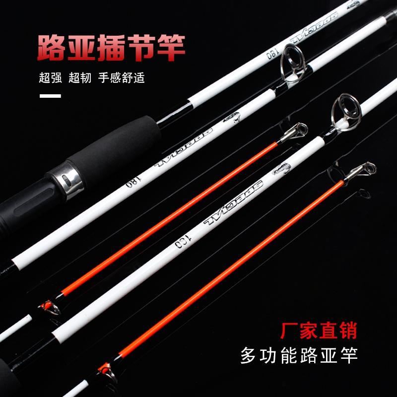 Fiberglass Lure Rod Solid Lure Rod Solid Splicing Rod Lure Rod Cross-Border Manufacturer Wholesale