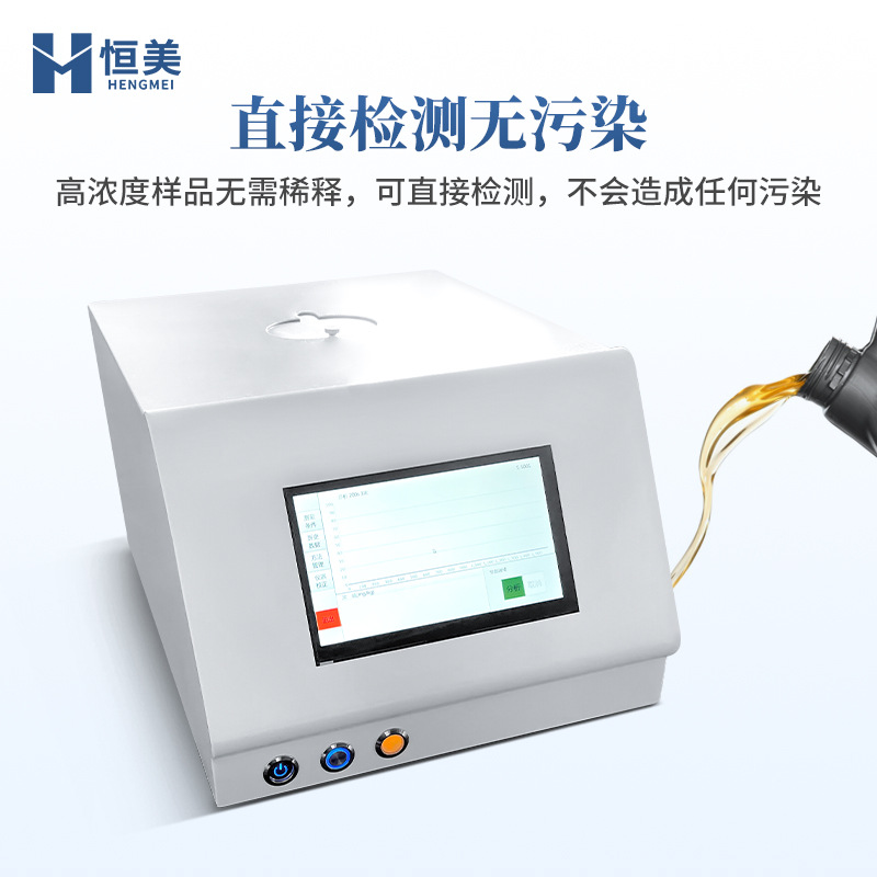 Fluorescence Sulfur Meter Energy Dispersion Crude Oil Petroleum Product Sulfur Content Detection Portable Sulfur Element Analysis Instrument
