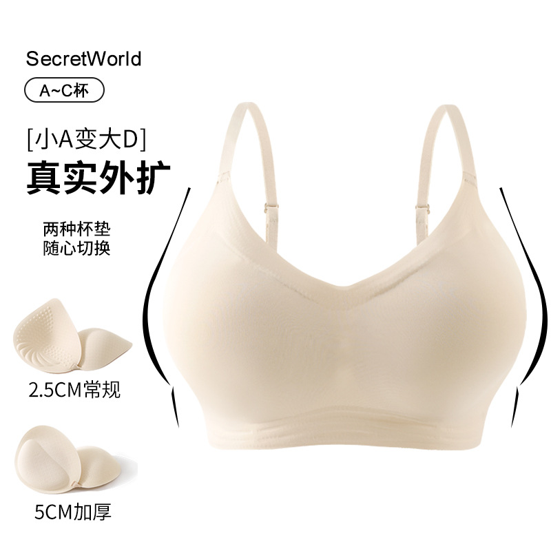 Xingmian Intimates Women's Peach Cup Small Breasts Look Bigger Push-Up Comfortable Seamless Intimates Women's Thickeneded Coaster Breathable Soft Support