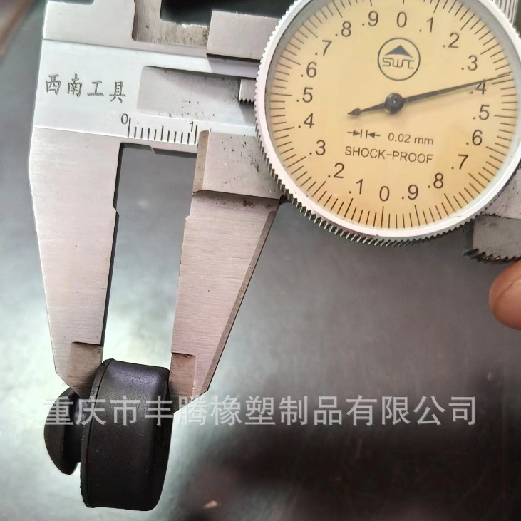 Manufacturers supply motorcycle Tricycle battery car seat cushion seat rubber damping rubber pad