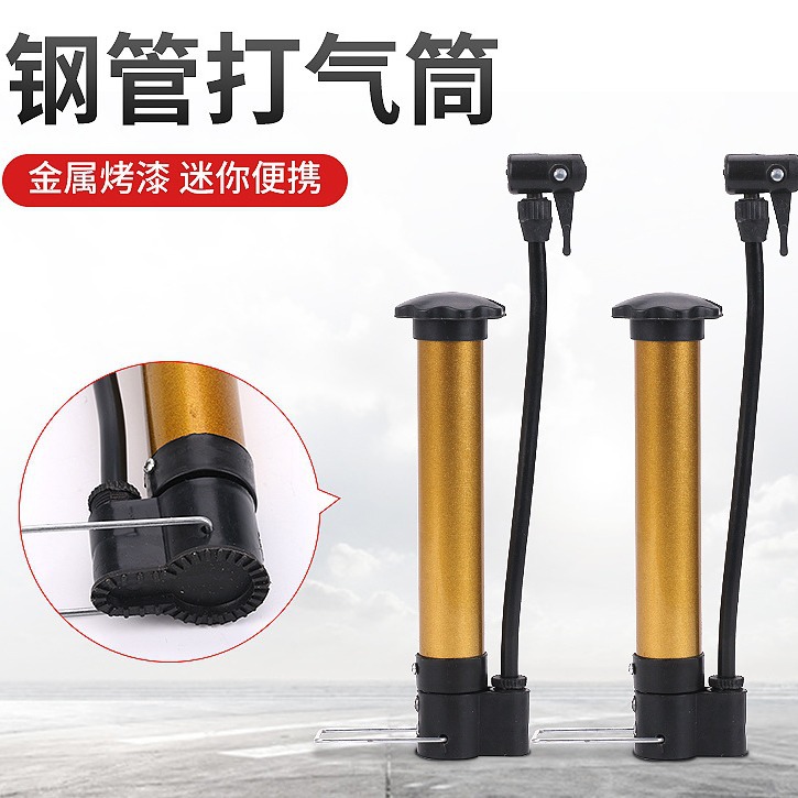 Портативный мини-насос для игрушек, надувных колец, игла для надувных изделий