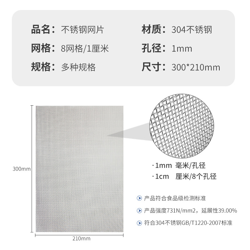 A4 insect-proof mesh wholesale 20 mesh 1mm hole metal mesh stainless steel filter mesh A4 square metal mesh