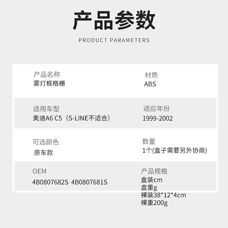 Suitable for Audi 98-02 A6 C5 Fog Light Frame Front Bumper Lower Grille Fog Light Grille Trim Air Vent Car Accessories