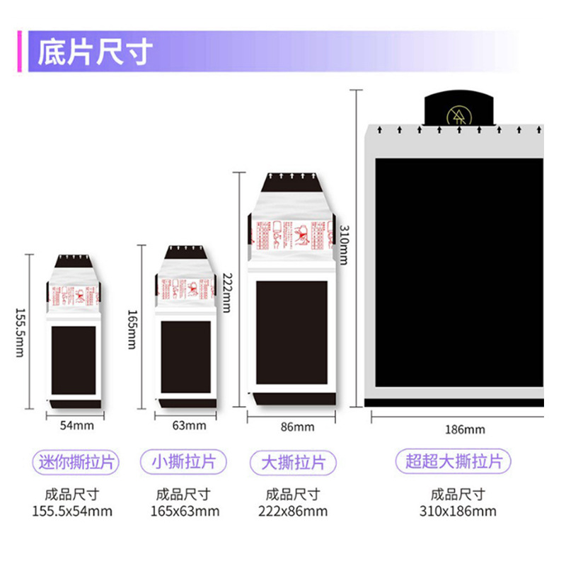 Customized Polaroid-Style Peel-Off Anime Star Cards, Girl Group Merchandise, Blind Box Stickers, Peel-Off Stickers, Small Cards