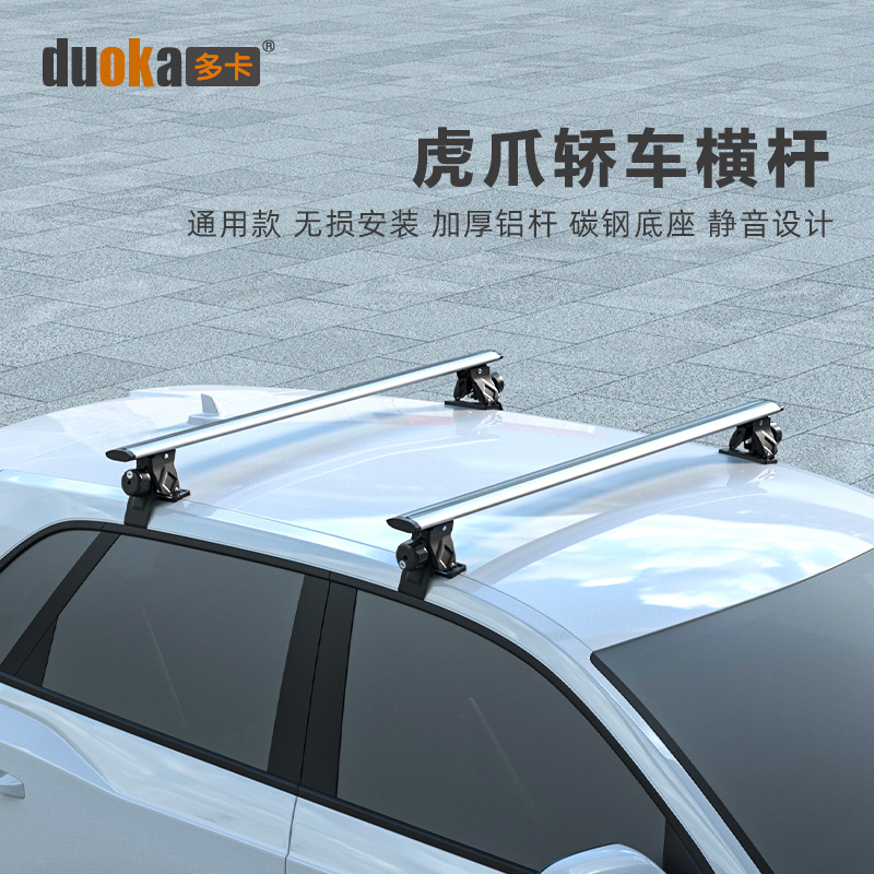 Заводской алюминиевый багажник GM, поперечина Tiger Claw, прочный багажник