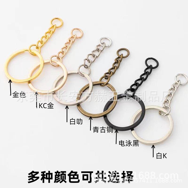 Metal Key Ring with Chain 25 Aperture Flat Circle Flower Ring Plus 4-Section Chain Lobster Clasp Figure-Eight Buckle Stainless Steel Key Chain